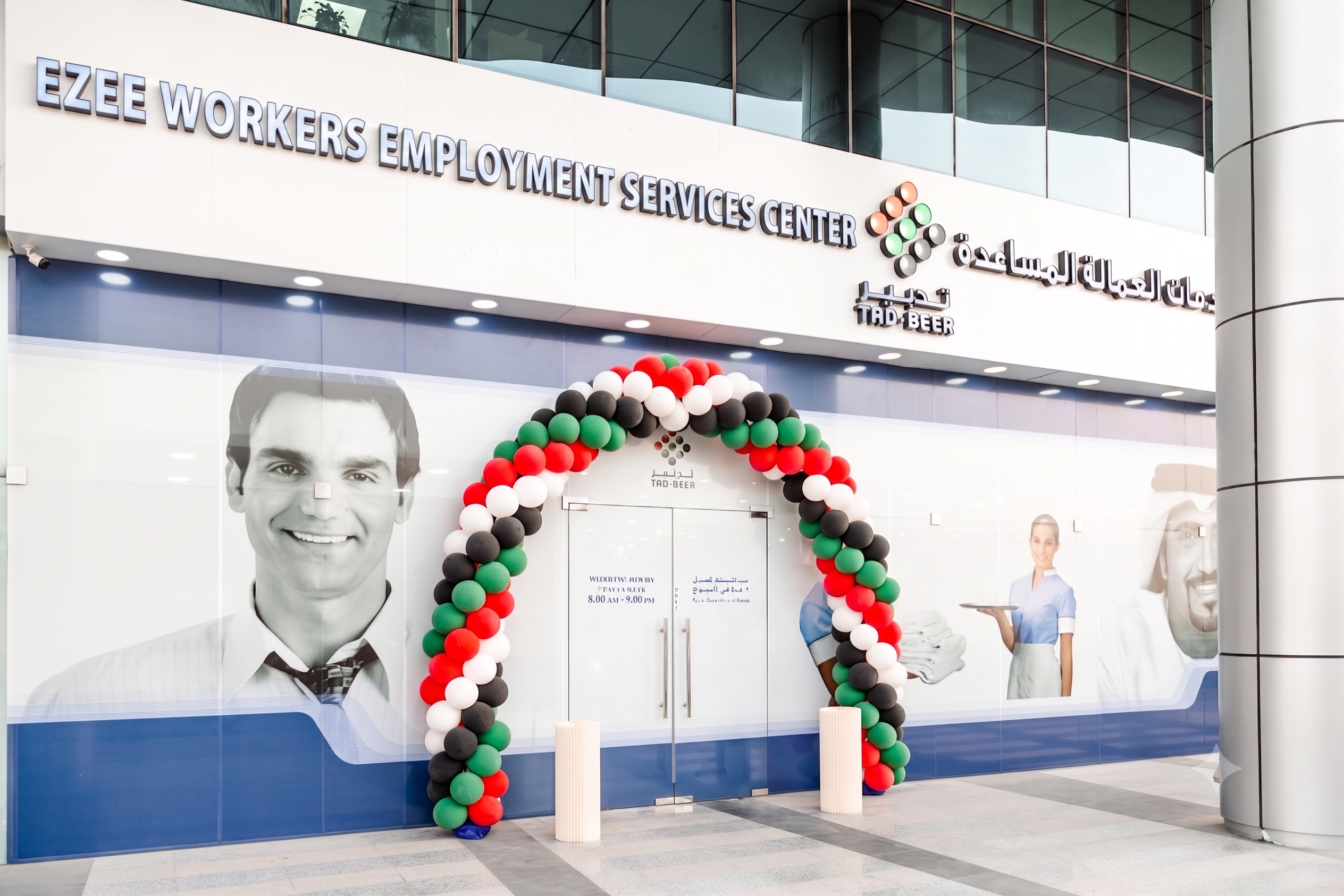 Ezee Workers Employment Services Center