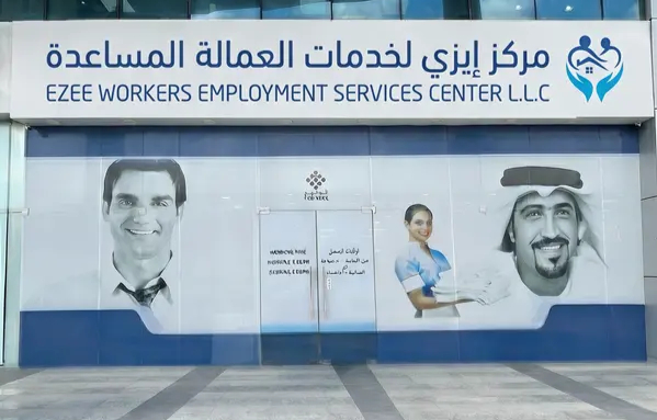 نبذة عنا