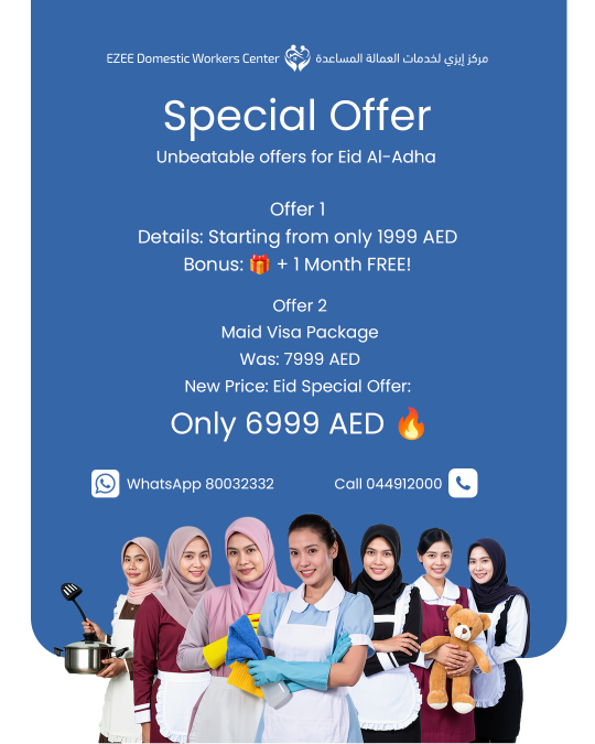 Special Offer