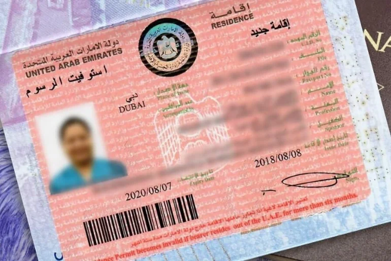 كيفية توظيف خادمة للمقيمين في الإمارات – دليل كامل | إيزي